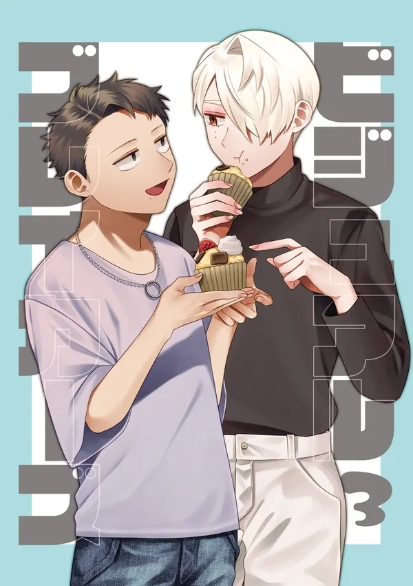 Visual Breakers Visual Breakers