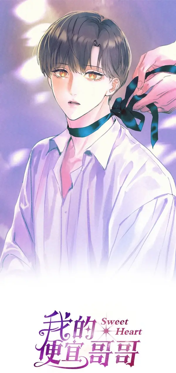 JINYU