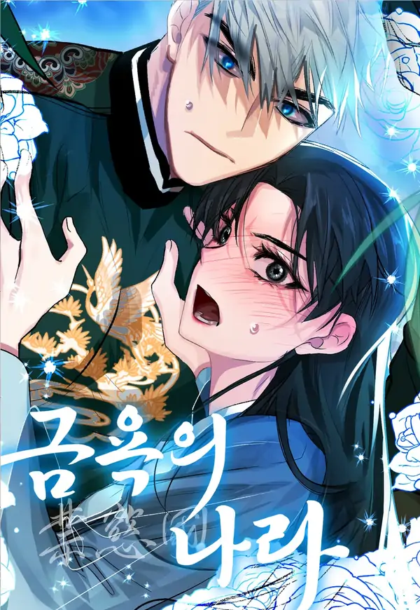 The Land of Abstinence (Diva Scans) The Land of Abstinence (Diva Scans)
