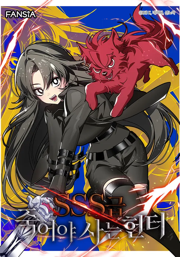SSS-Class Revival Hunter SSS-Class Revival Hunter