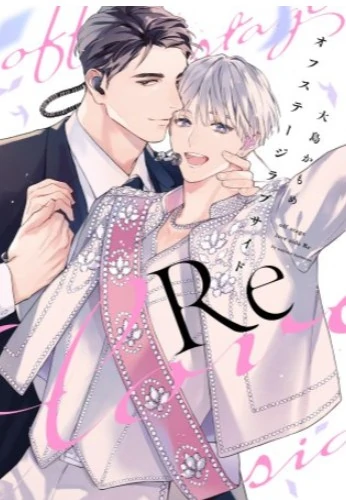 Off-Stage Love Side Re Off-Stage Love Side Re
