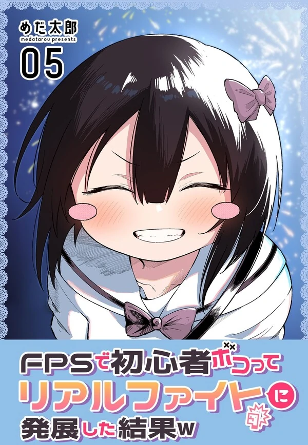 FPS de Shoshinsha Bokotte Real Fight ni Hattenshita Kekka w [NaJung Translation]