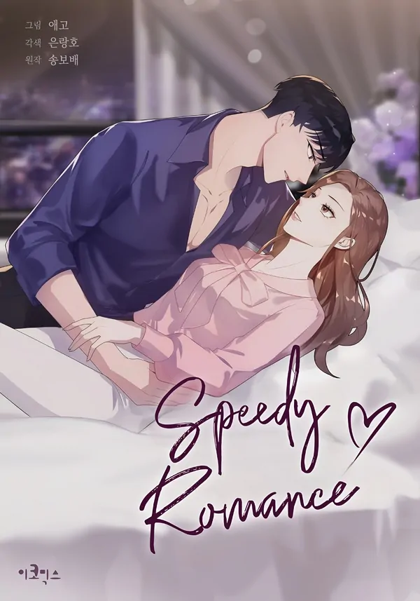 Speedy Romance