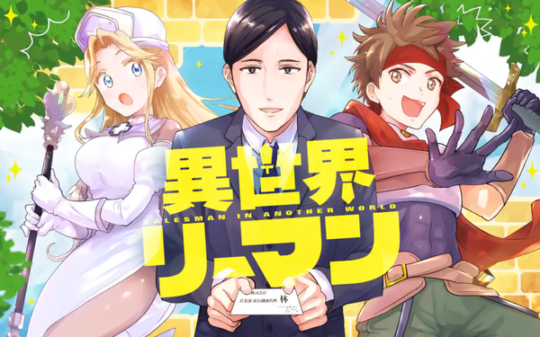 Salesman in Isekai Salesman in Isekai