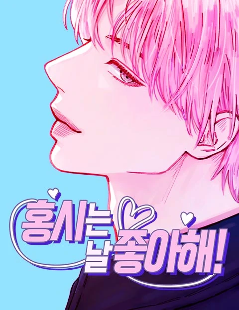 HONGSHI LOVE ME (Chiyee) HONGSHI LOVE ME (Chiyee)
