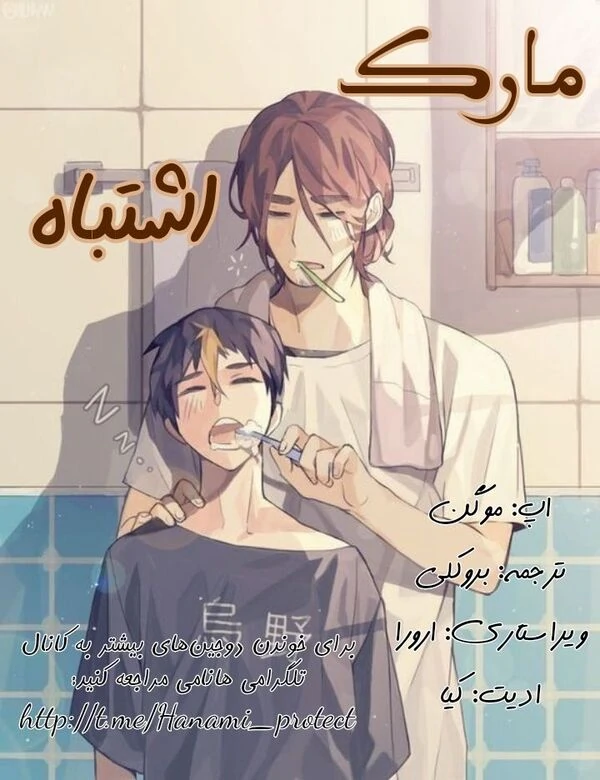 Haikyuu dj فارسی Haikyuu dj فارسی