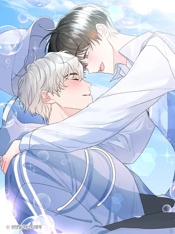 울지 마세요, 선배님! 울지 마세요, 선배님!