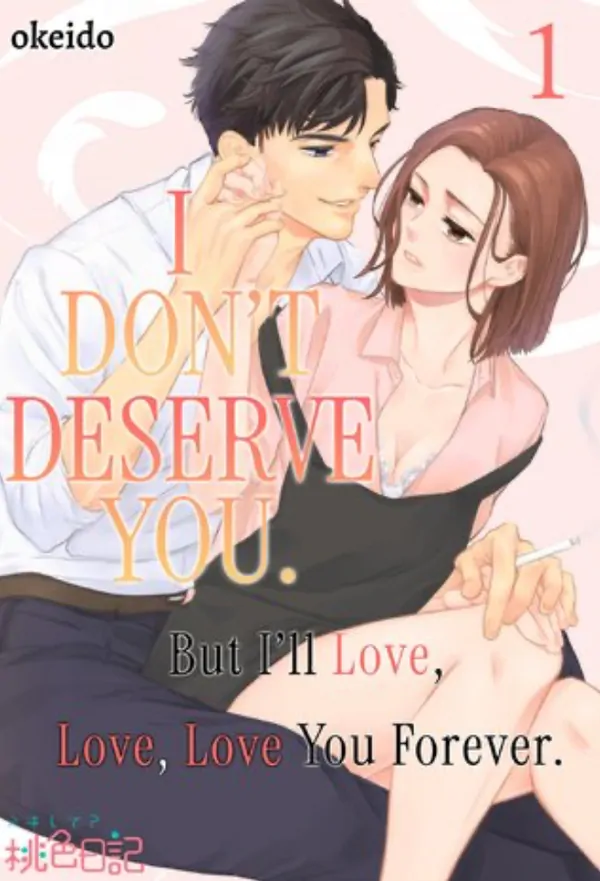 I Don't Deserve You. But I'll Love, Love, Love You Forever