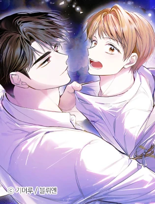Goddamn Romance Goddamn Romance