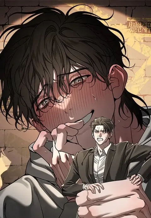 The Diligent Debtor [แปลไทย]