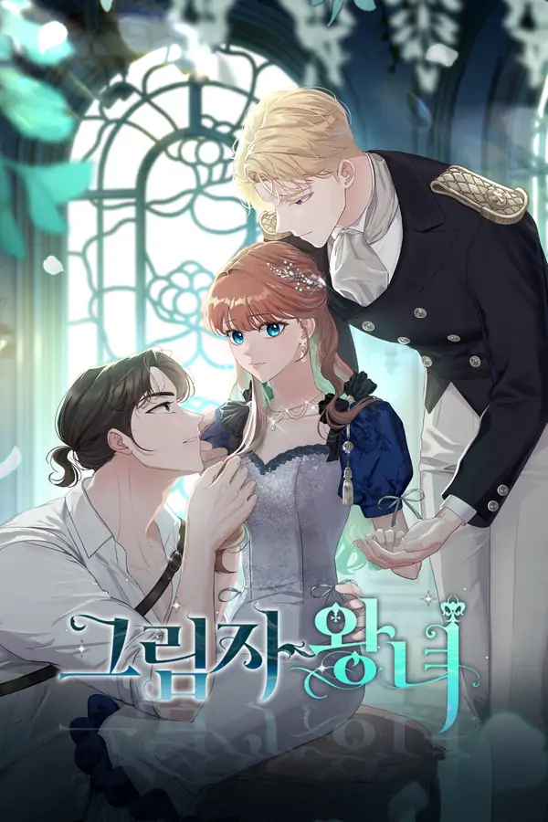 Shadow Princess || Sudah Rilis Shadow Princess || Sudah Rilis