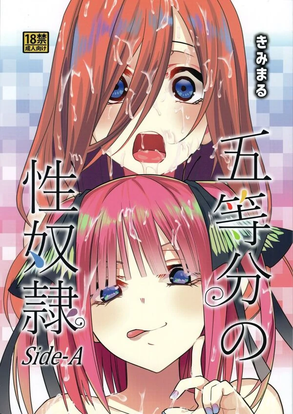 Gotoubun no Seidorei | Colección en Español (Gotoubun no Hanayome). Gotoubun no Seidorei | Colección en Español (Gotoubun no Hanayome).