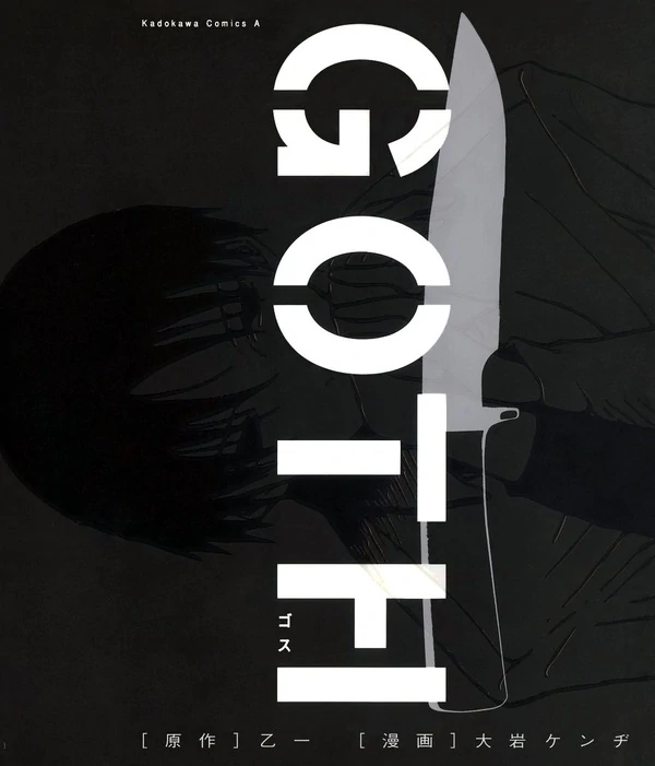 Goth Goth