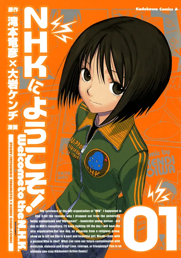 Welcome to the NHK!