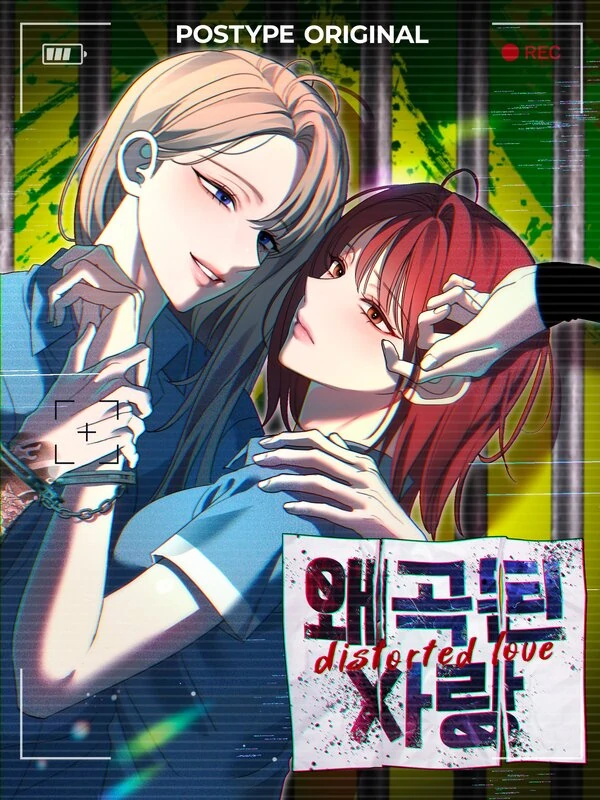 Distorted Love