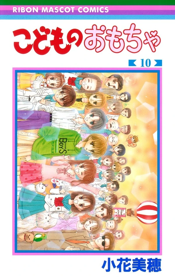 Kodomo no Omocha (Official) Kodomo no Omocha (Official)