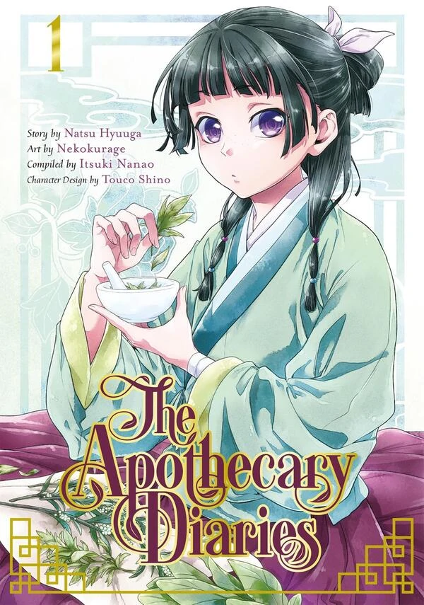 The Apothecary Diaries The Apothecary Diaries