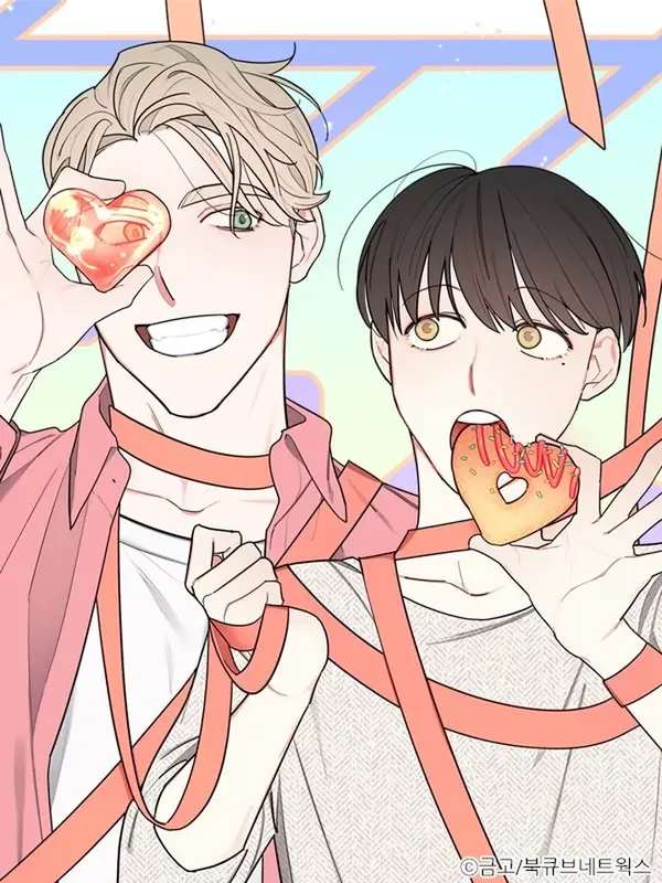 사랑을 주세요 사랑을 주세요