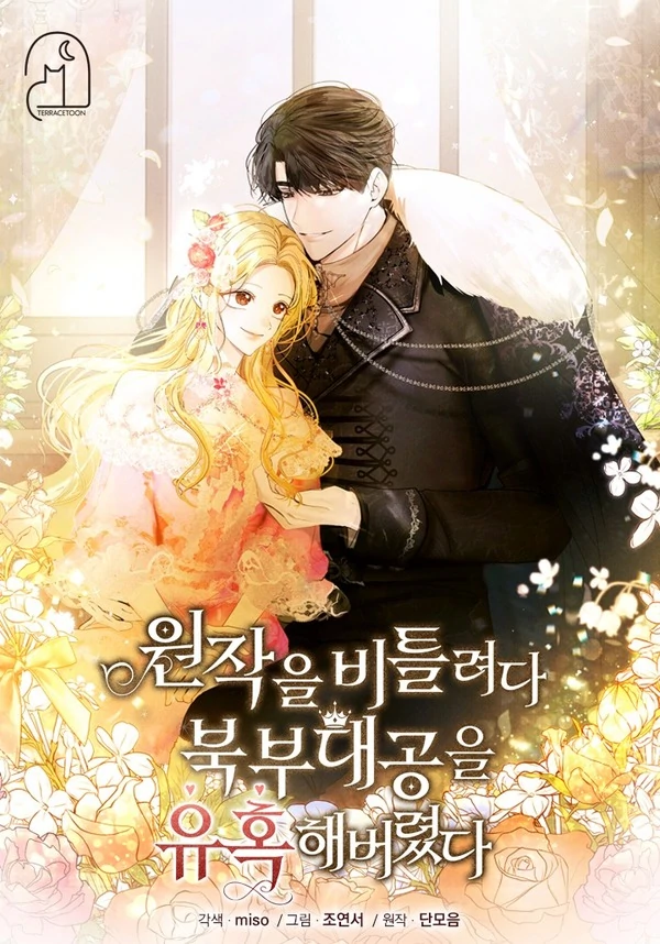 I Tried to Twist the Original Story But Ended Up Seducing the Northern Duke [Violet Scans]