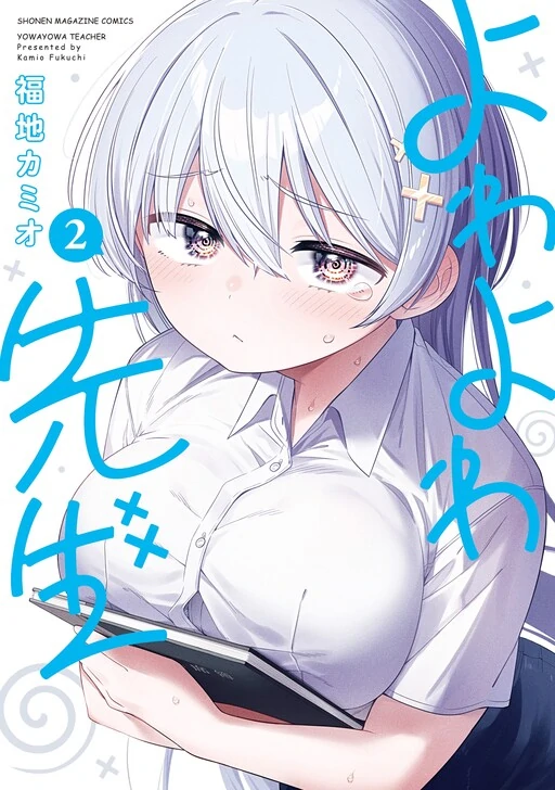 Yowa Yowa Sensei