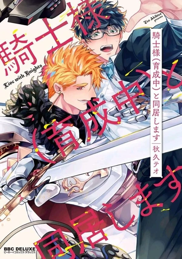 I will live with a knight (in training) I will live with a knight (in training)