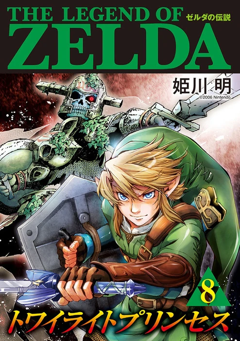 The Legend of Zelda: Twilight Princess (BR) The Legend of Zelda: Twilight Princess (BR)