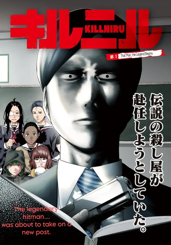 Killniru â Sensei ga Koroshiya tte Hontou desu ka? Killniru â Sensei ga Koroshiya tte Hontou desu ka?