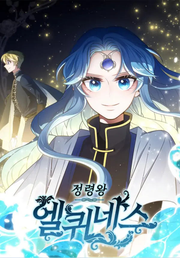 Spirit King Elqueeness
