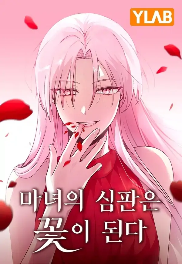 Witch’s Judgment Is to Be Turned Into a Flower Witch’s Judgment Is to Be Turned Into a Flower
