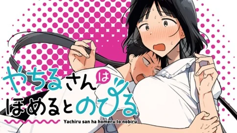 Yachiru-san Grows When Praised Yachiru-san Grows When Praised