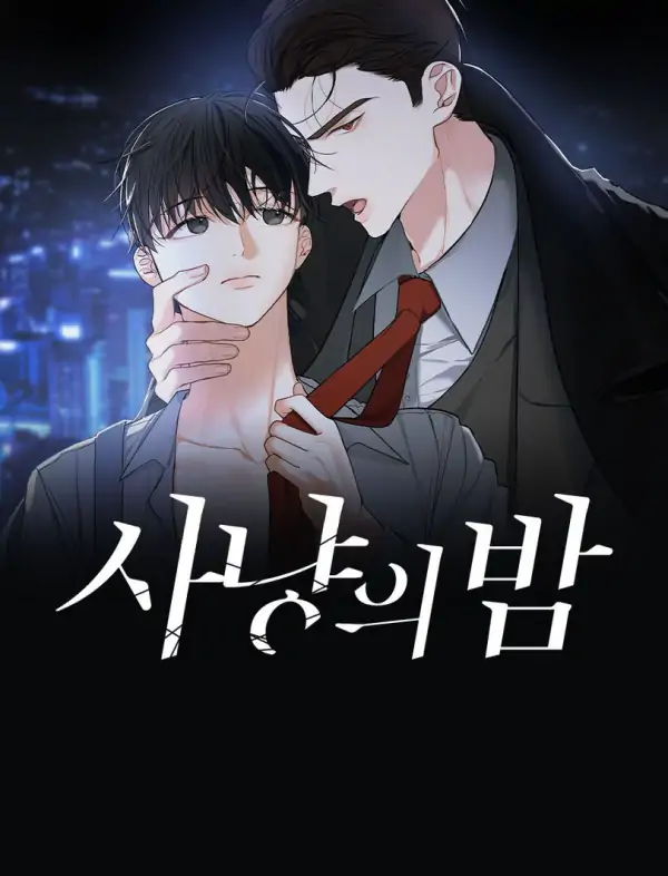 NIGHT OF THE HUNT (RONGYIYI) NIGHT OF THE HUNT (RONGYIYI)
