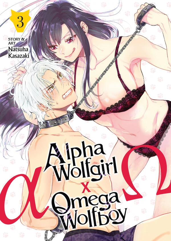 Oukami α-san to Oukami Ω-kun (Official) Oukami α-san to Oukami Ω-kun (Official)