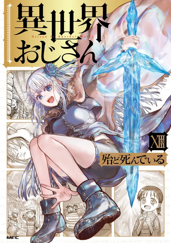 Isekai Ojisan (Tiếng Việt) Isekai Ojisan (Tiếng Việt)