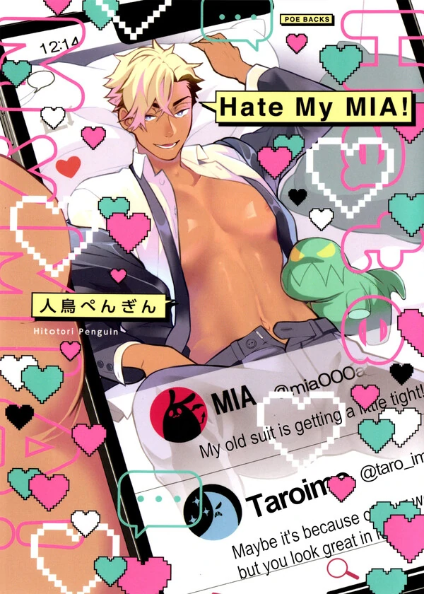Hate My MIA! -Volume 1- Hate My MIA! -Volume 1-