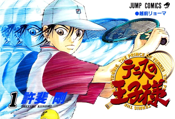 The Prince of Tennis The Prince of Tennis