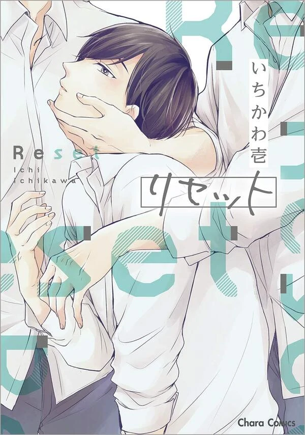 Reset (Ichikawa Ichi) Reset (Ichikawa Ichi)