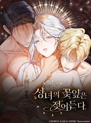 The Saint's Petals Are Wet🔞 The Saint's Petals Are Wet🔞