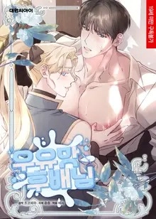 Milky Junior Milky Junior