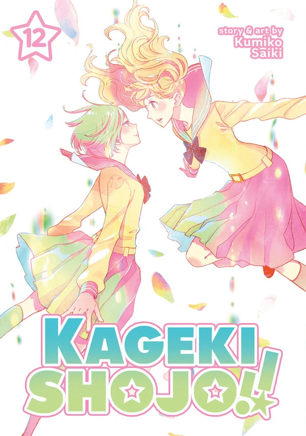 Kageki Shojo!! (Official)