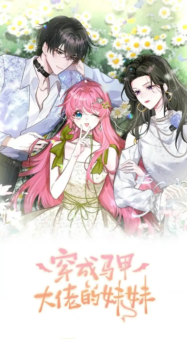 Trapped As A Villainous Fake Sister Trapped As A Villainous Fake Sister
