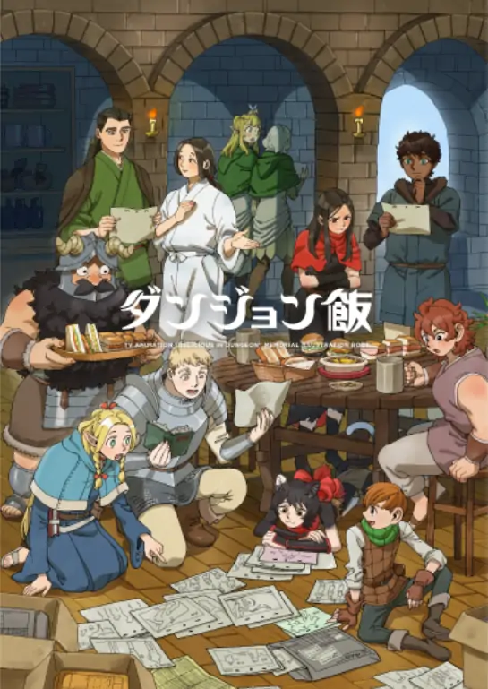 Delicious in Dungeon Memorial Illustration Book (Low-quality Scans) Delicious in Dungeon Memorial Illustration Book (Low-quality Scans)