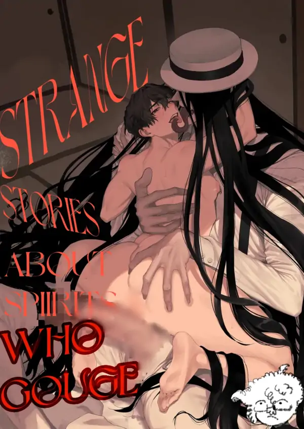 STRANGE STORIES ABOUT SPIRITS WHO GOUGE [SUJI]