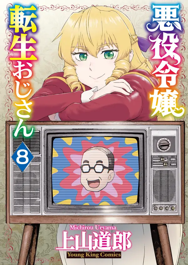 Akuyaku Reijou Tensei Oji-san [Pantec Translation]
