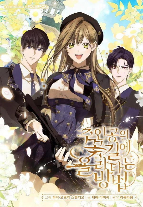 How to Get on the Heroine's Flower Path (AsterGN) How to Get on the Heroine's Flower Path (AsterGN)