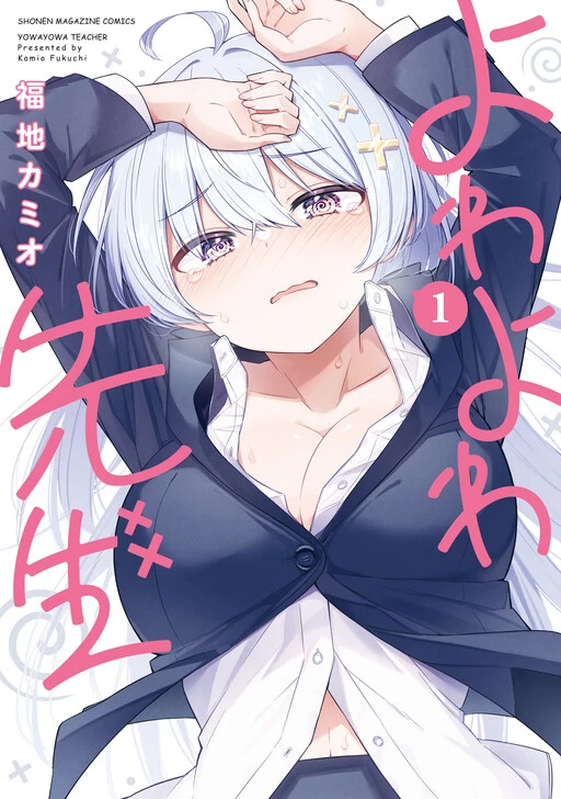 Yowa Yowa Sensei Yowa Yowa Sensei