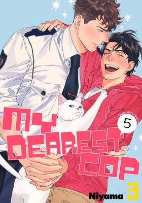 My Dearest Cop ⟨Official, Renta! ver.⟩ My Dearest Cop ⟨Official, Renta! ver.⟩