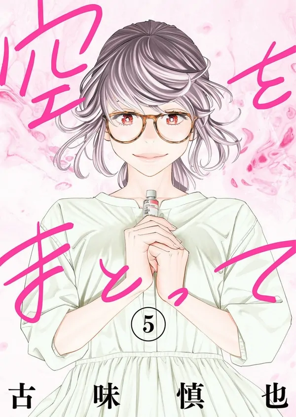 Sora Wo Matotte Sora Wo Matotte