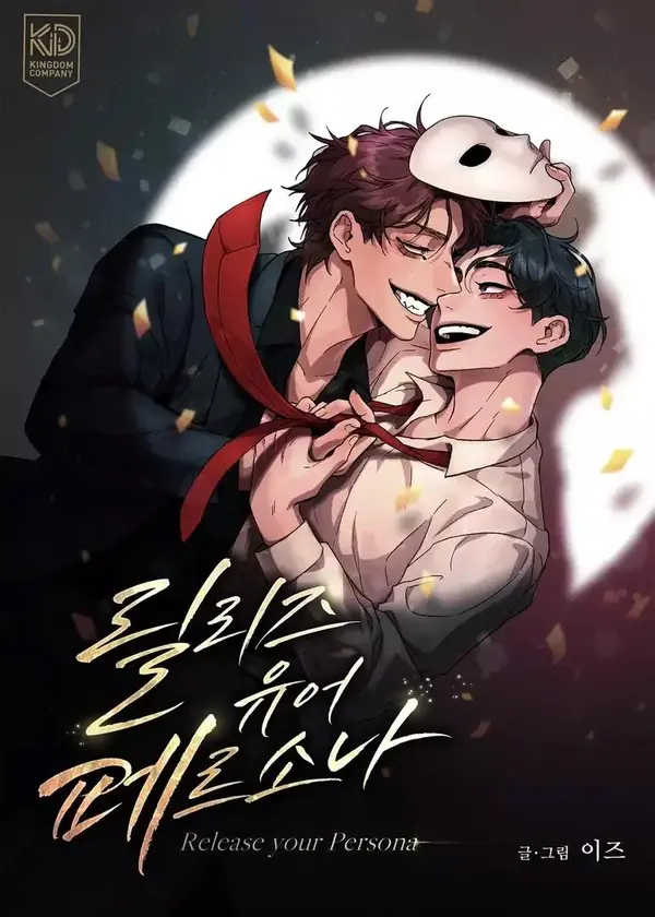 Release Your Persona Release Your Persona
