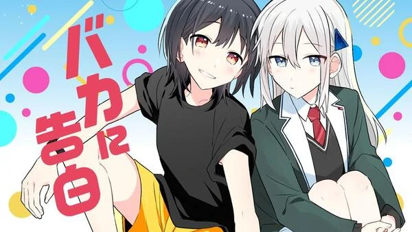 Baka ni kokuhaku Baka ni kokuhaku