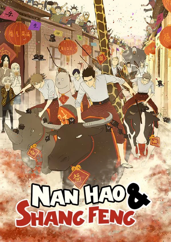 Nan Hao and Shang Feng The Odd Couple (PT-🇧🇷) Nan Hao and Shang Feng The Odd Couple (PT-🇧🇷)